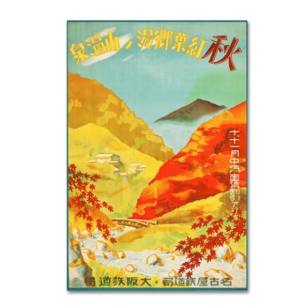 Trademark Fine Art Vintage Apple Collection '1930S Japan Travel Poster 1' Canvas Art, 22x32 ALI18225-C2232GG